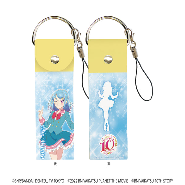 『アイカツ!』ビッグレザーストラップ 05/湊みお(シリーズ10周年記念ver.)